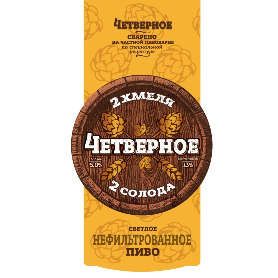 Изображение товарного знака № 864789