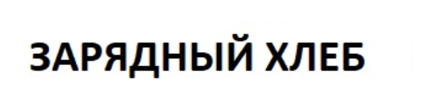 Изображение товарного знака № 864869