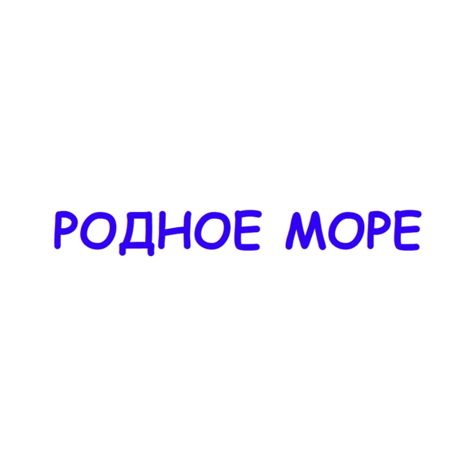 Изображение товарного знака № 864896
