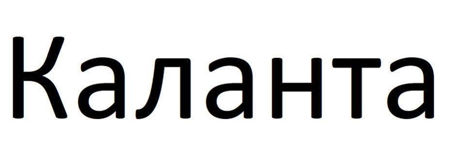 Изображение товарного знака № 865240