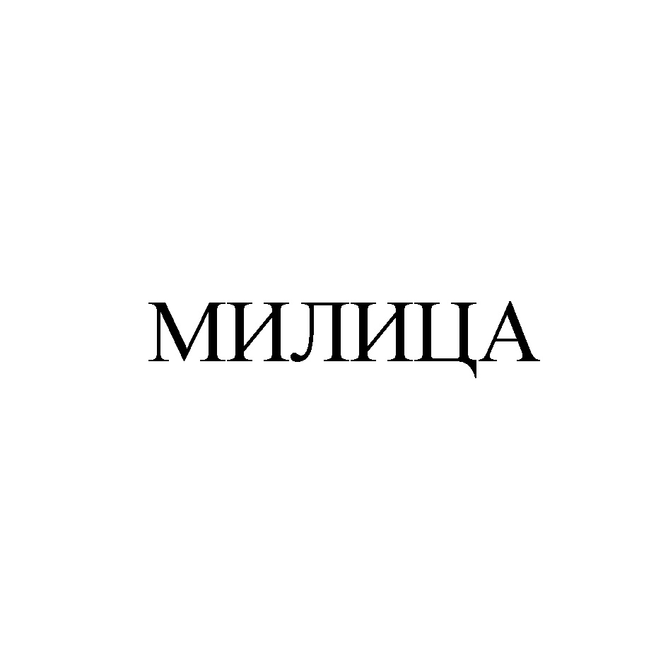 Изображение товарного знака № 865367
