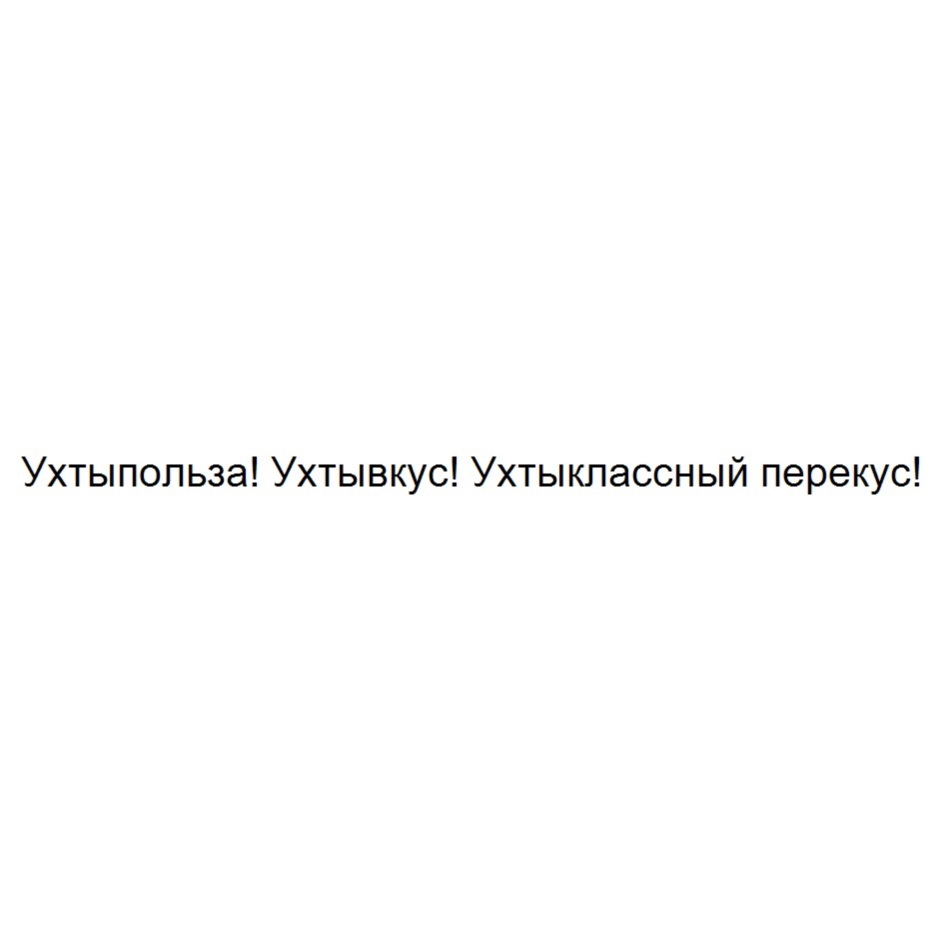 Изображение товарного знака № 866142