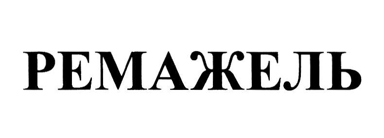 Изображение товарного знака № 866311