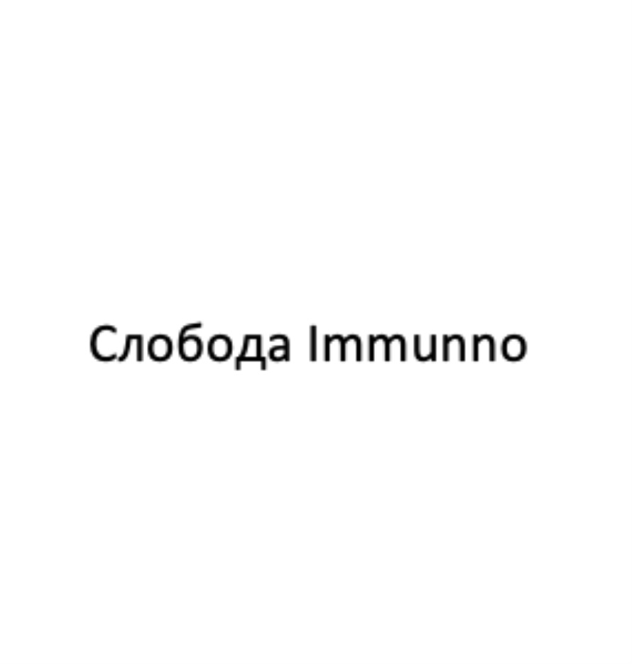 Изображение товарного знака № 867583
