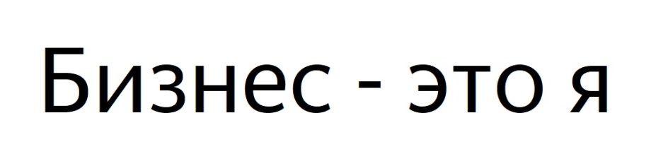 Изображение товарного знака № 868364