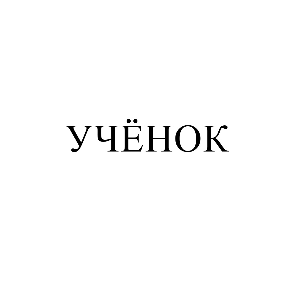 Изображение товарного знака № 868753