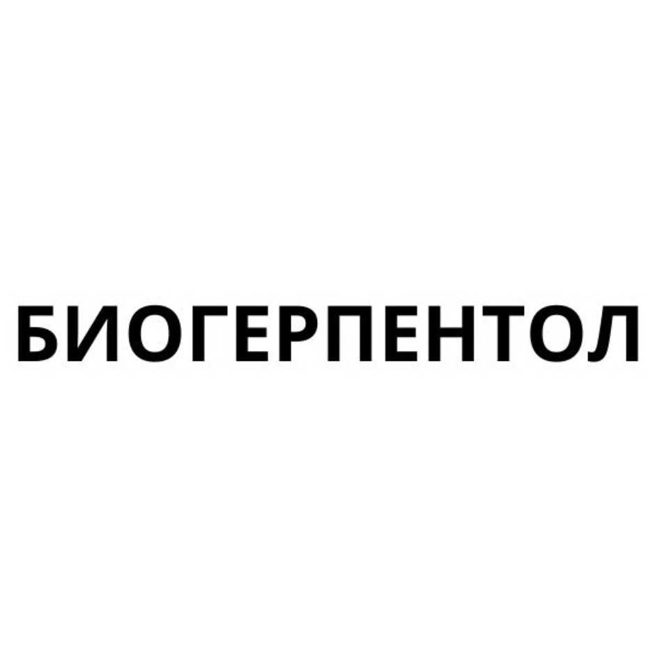 Изображение товарного знака № 869205
