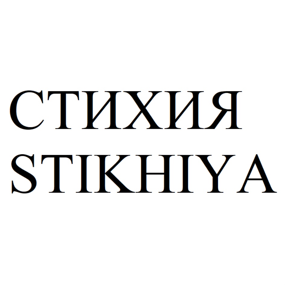 Изображение товарного знака № 869536