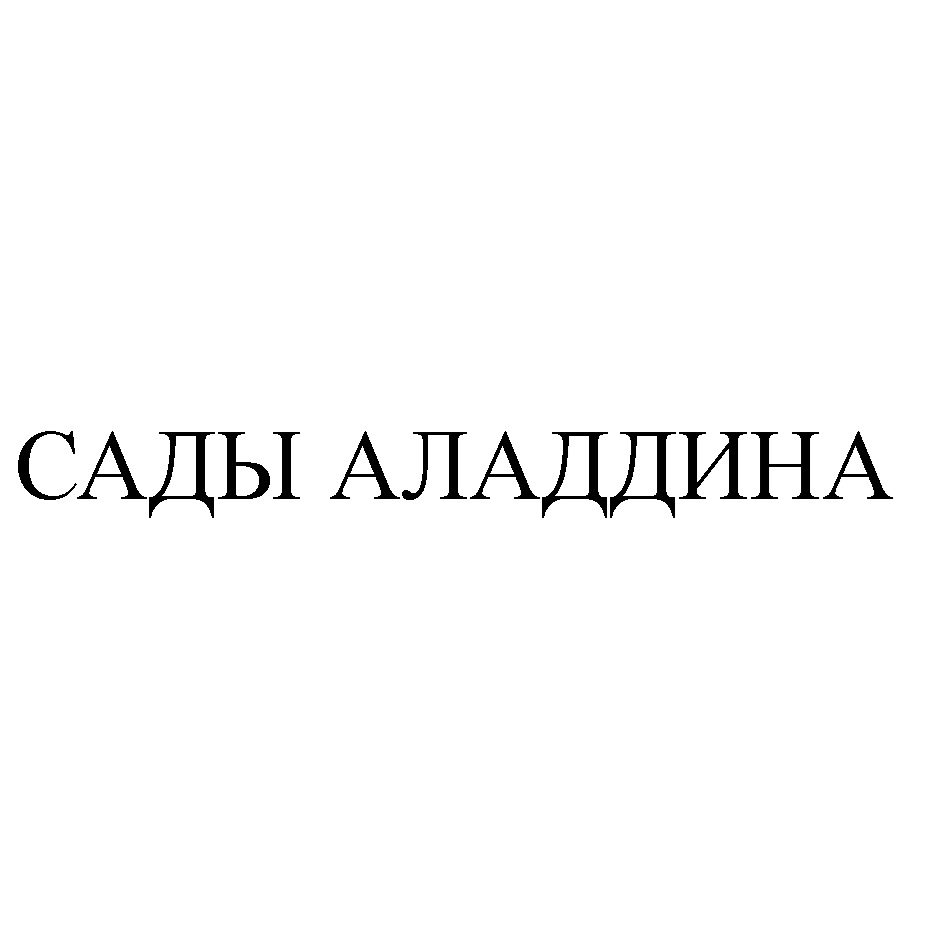 Изображение товарного знака № 870147