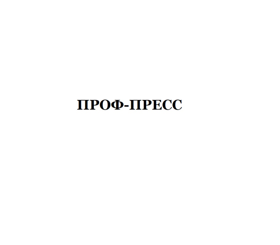 Изображение товарного знака № 870220