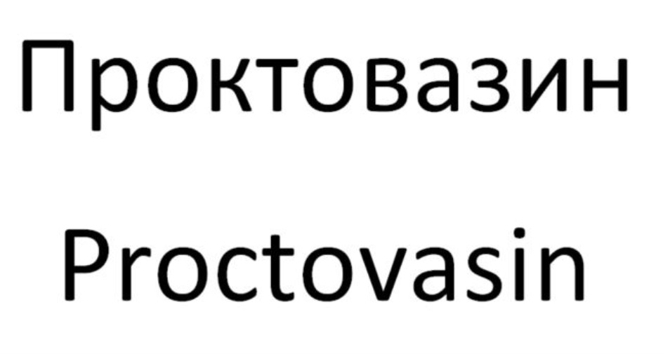 Изображение товарного знака № 870291
