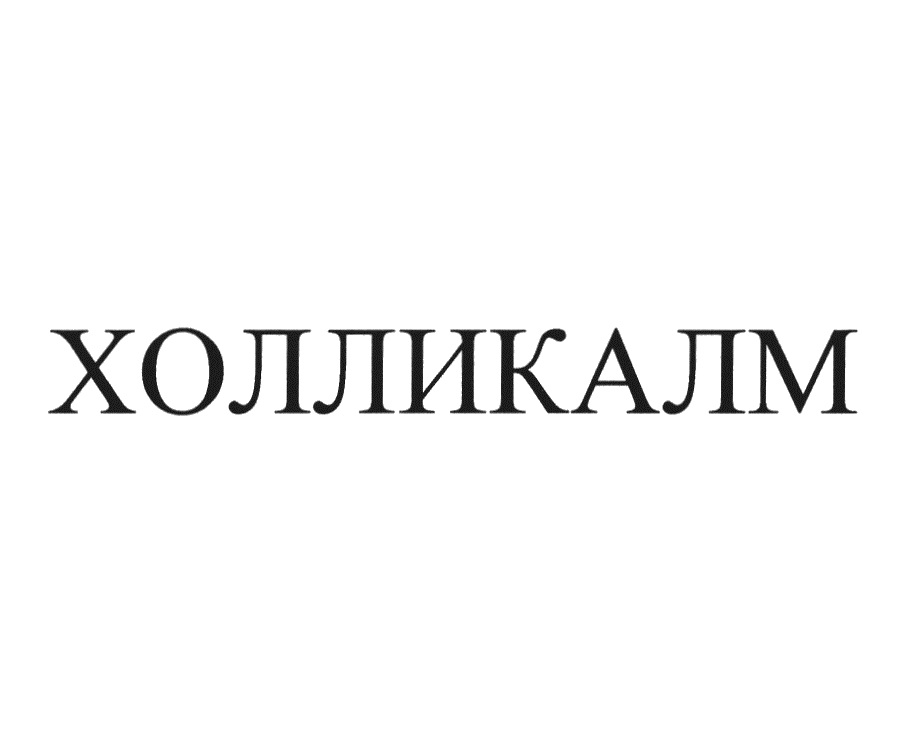 Изображение товарного знака № 870955
