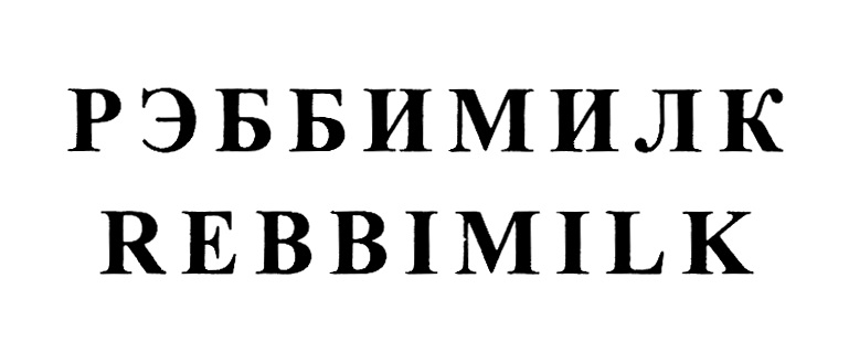 Изображение товарного знака № 871202