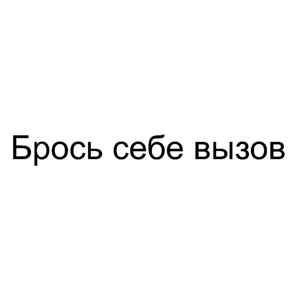 Изображение товарного знака № 871403