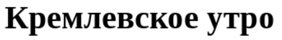 Изображение товарного знака № 871681