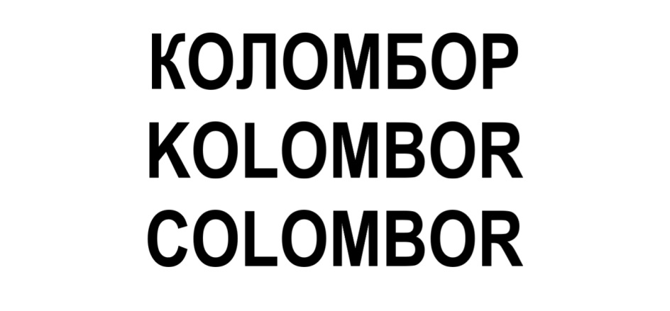 Изображение товарного знака № 871758