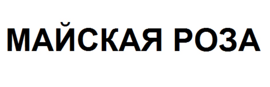 Изображение товарного знака № 873263