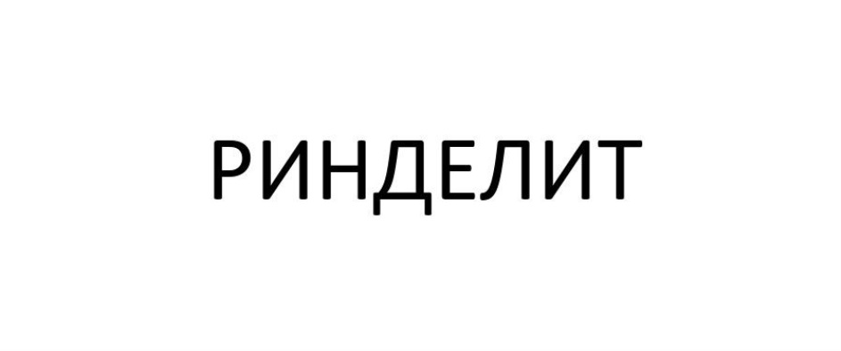 Изображение товарного знака № 873847