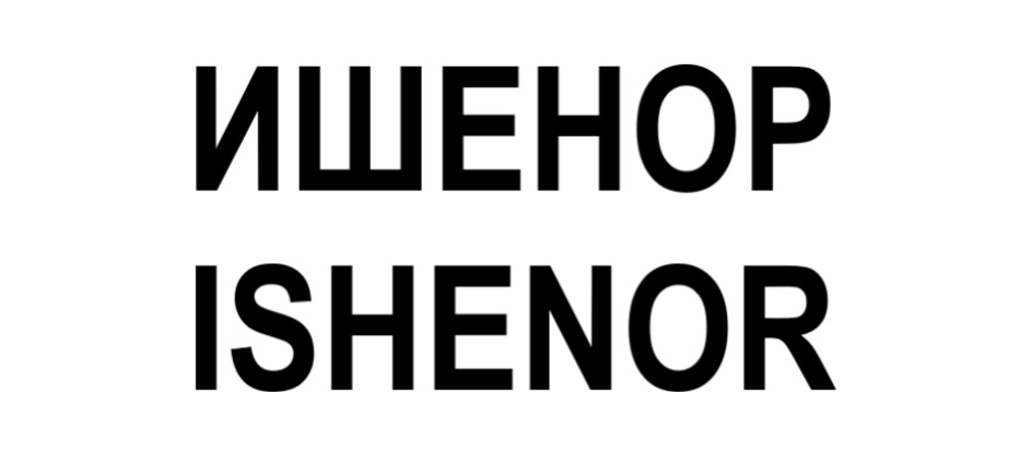 Изображение товарного знака № 873928
