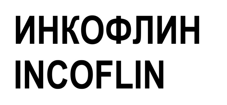 Изображение товарного знака № 873967
