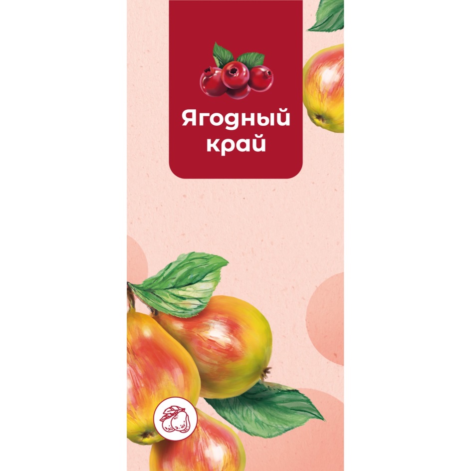 Изображение товарного знака № 874195