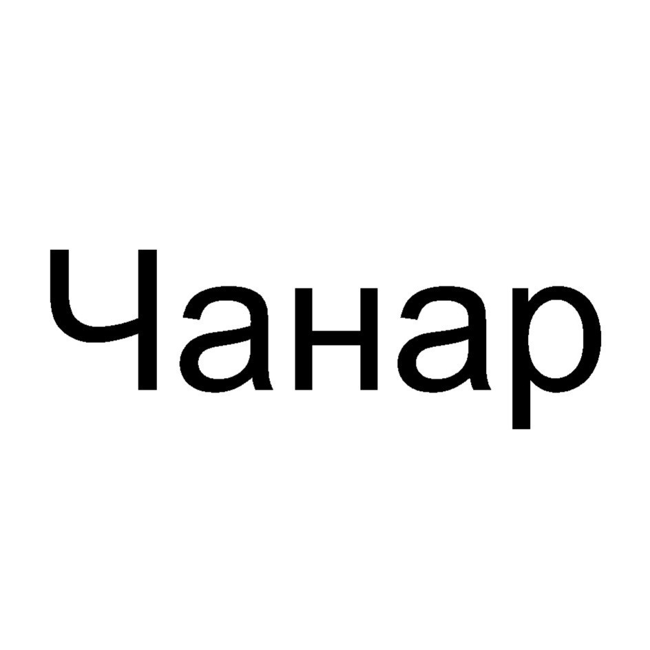 Изображение товарного знака № 874394
