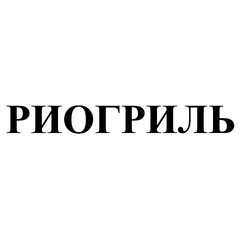 Изображение товарного знака № 874556