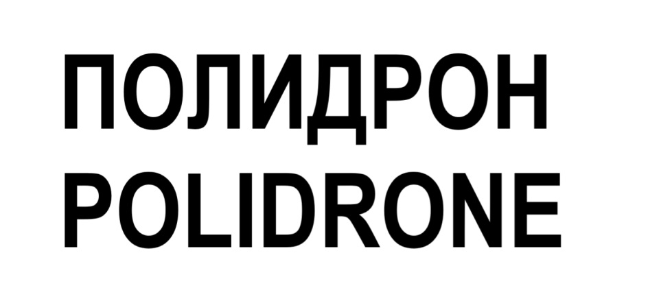 Изображение товарного знака № 874567