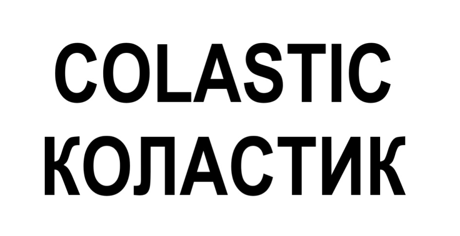 Изображение товарного знака № 874570