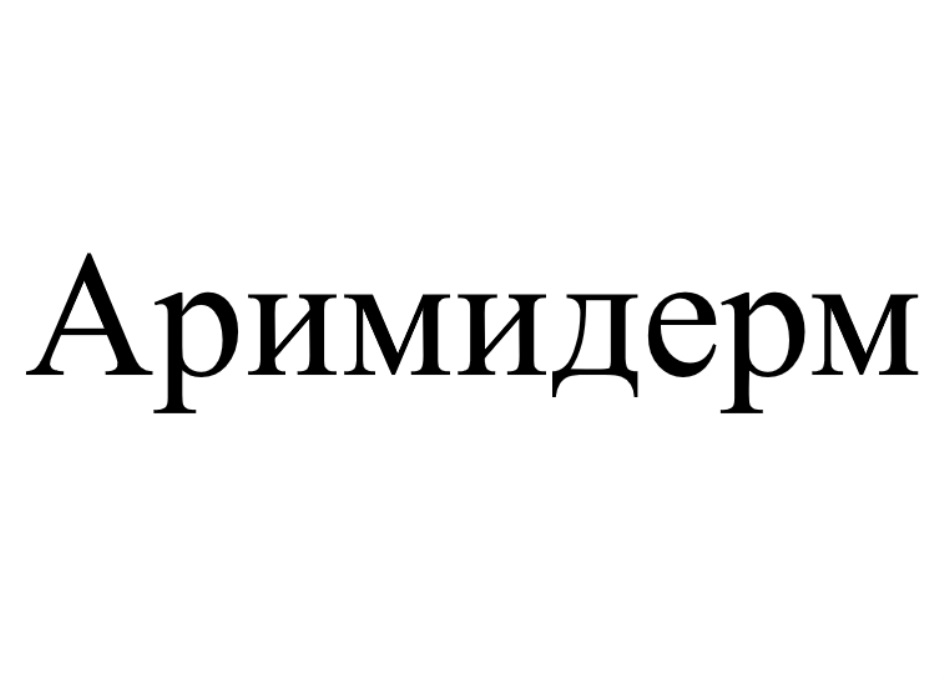 Изображение товарного знака № 874772