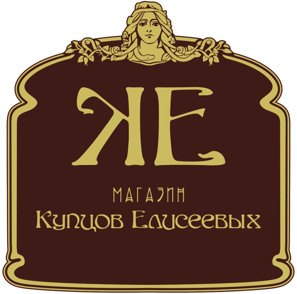 Изображение товарного знака № 874999