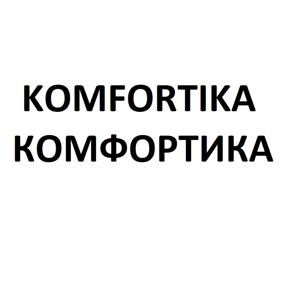 Изображение товарного знака № 875377