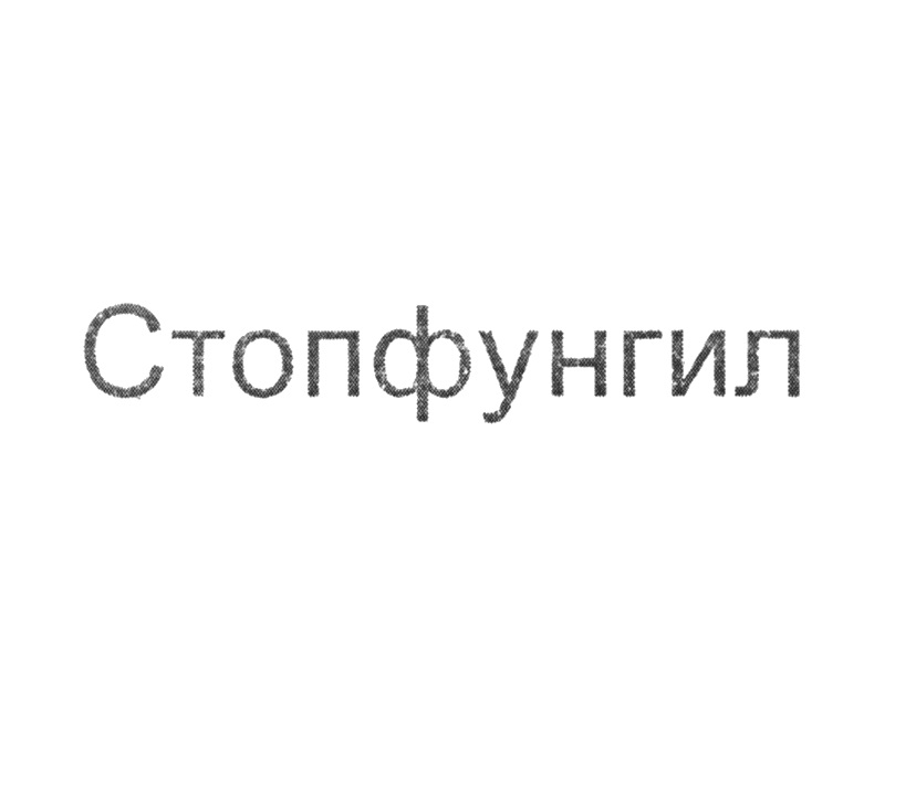 Изображение товарного знака № 875482