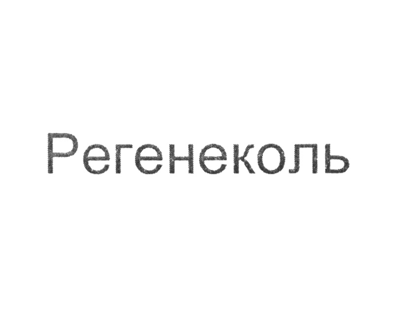 Изображение товарного знака № 875484