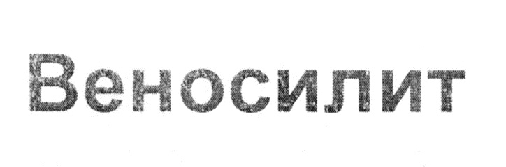 Изображение товарного знака № 875485