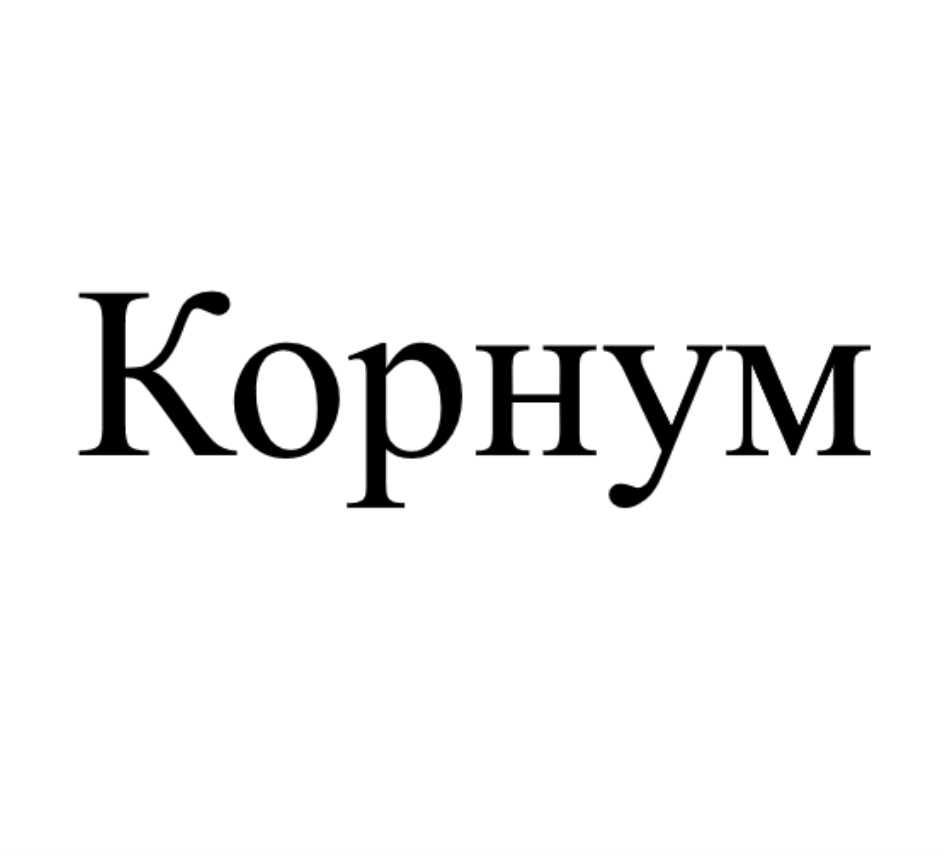 Изображение товарного знака № 875703