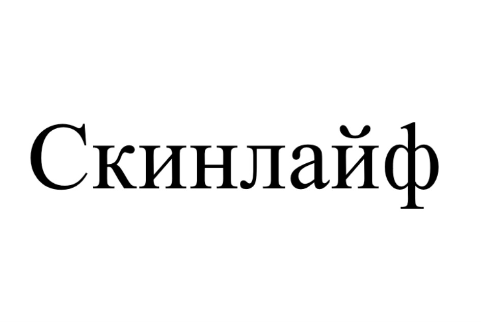 Изображение товарного знака № 876451