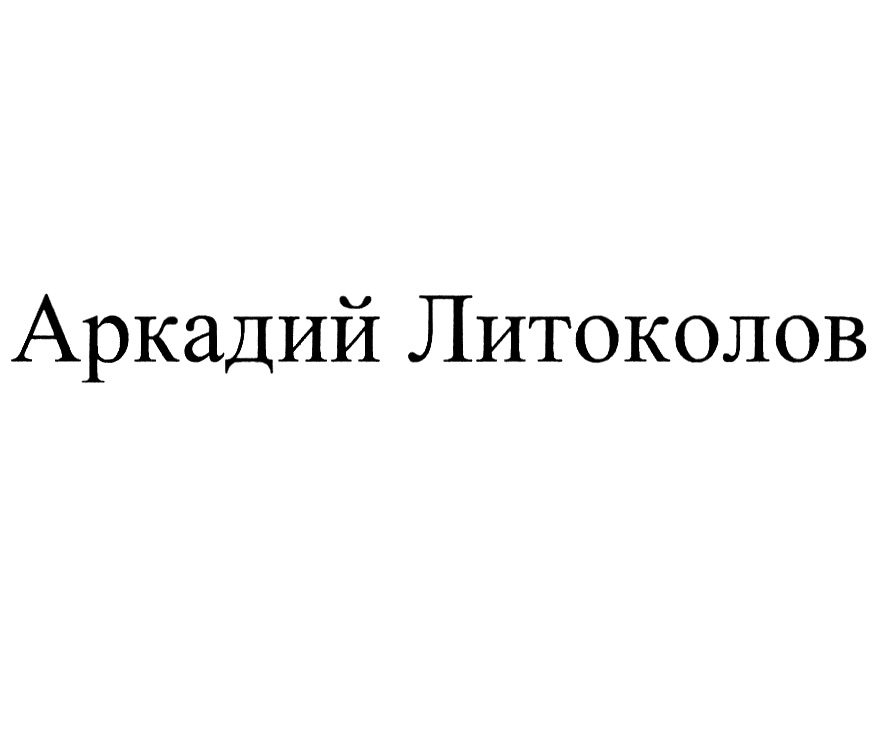 Изображение товарного знака № 876594