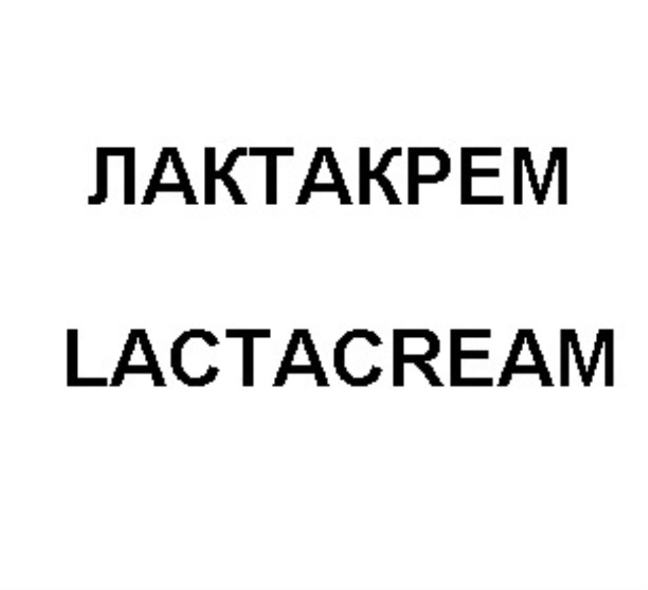 Изображение товарного знака № 876696
