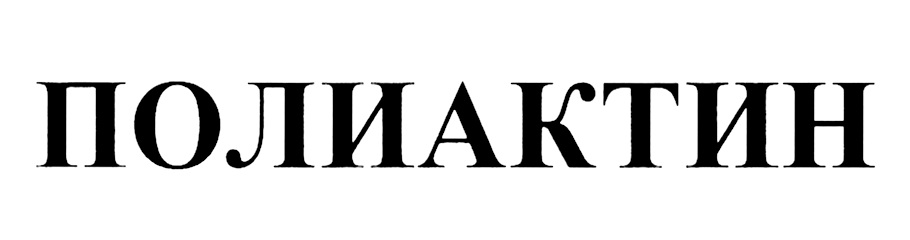 Изображение товарного знака № 877795