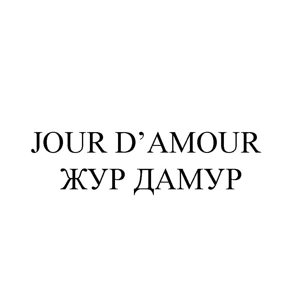 Изображение товарного знака № 878603