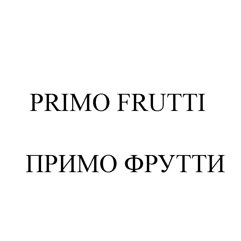 Изображение товарного знака № 878627