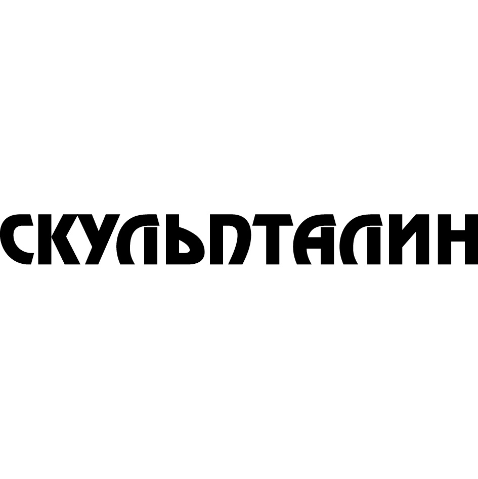 Изображение товарного знака № 878813