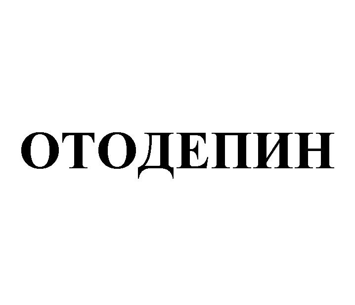 Изображение товарного знака № 878913