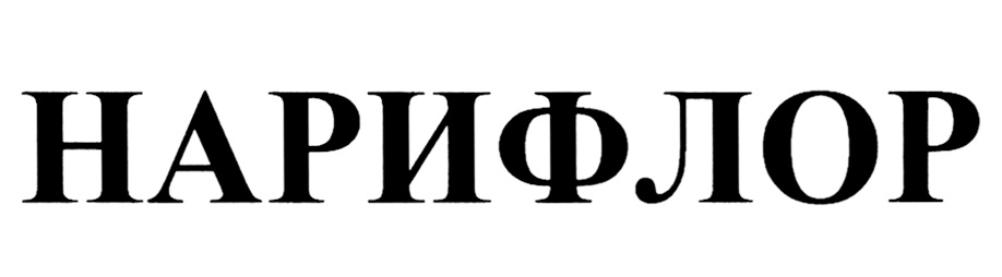 Изображение товарного знака № 878959