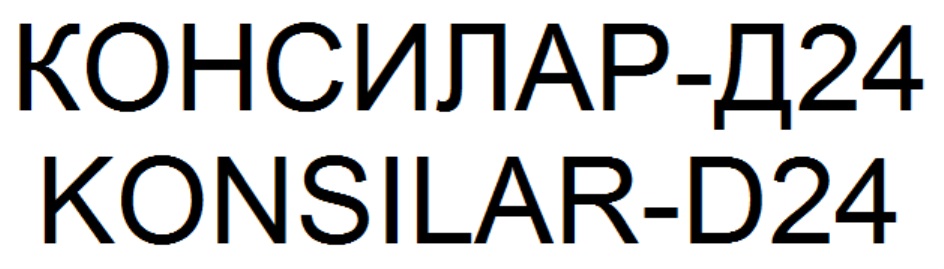 Изображение товарного знака № 879020
