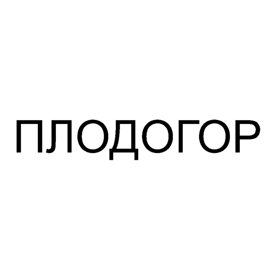Изображение товарного знака № 879053