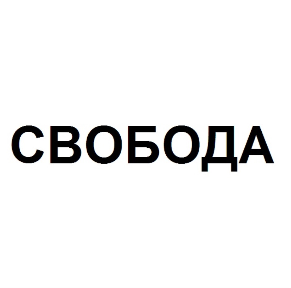 Изображение товарного знака № 879125