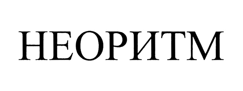 Изображение товарного знака № 879276