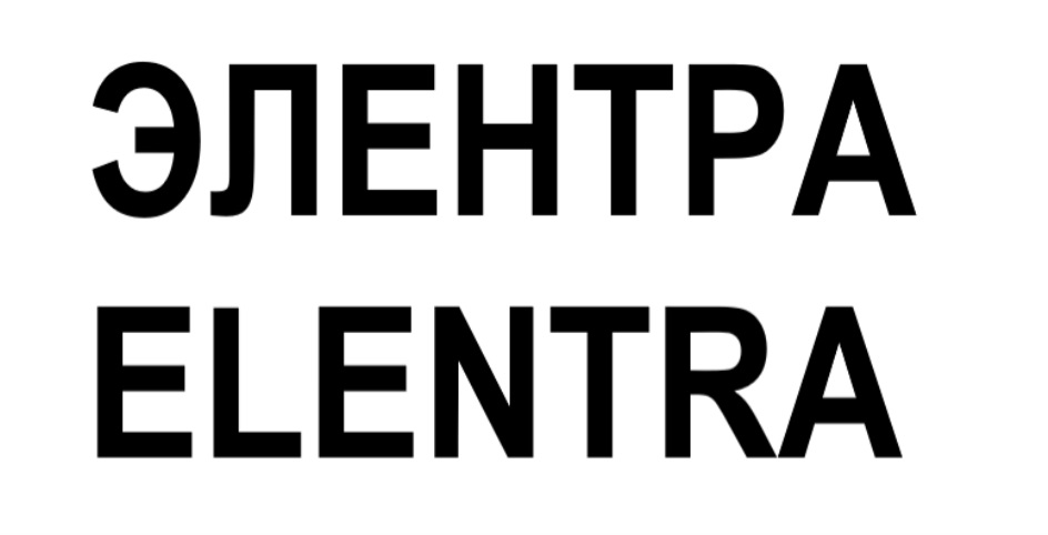 Изображение товарного знака № 879804